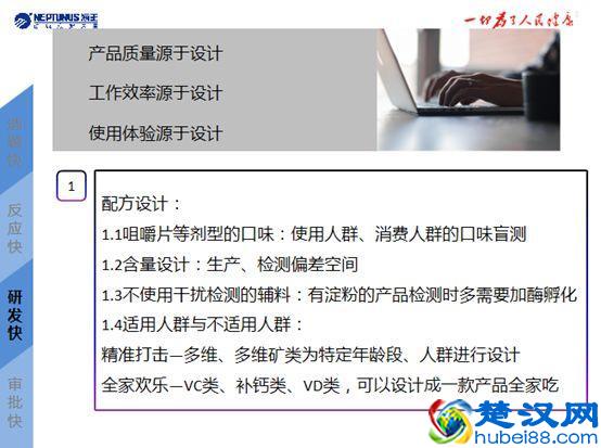 没有工厂，销售企业如何办理保健食品备案？