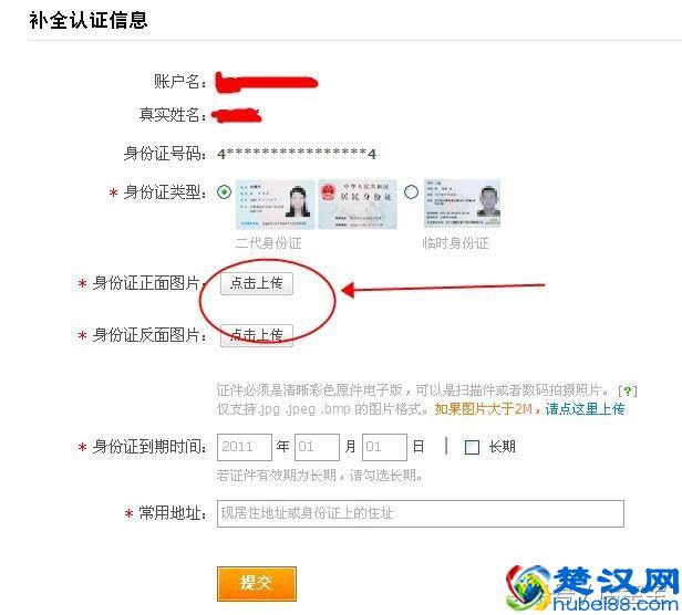2018自己怎么开淘宝网店详细步骤 在网上开网店的详细步骤