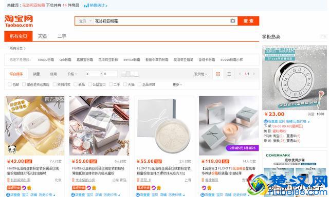 个人想做电商（淘宝为例），什么类型的产品好卖？卖什么产品好？