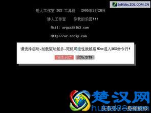 电脑小白不要紧 教你电脑入门基础，让你学个不要不要最后还想要