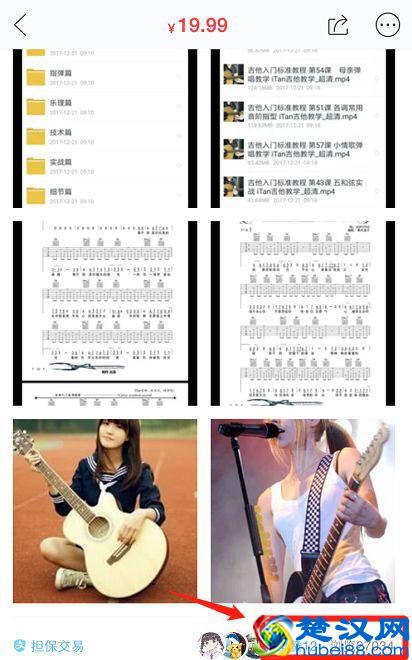 在闲鱼上卖各种教程赚钱，只要需求在，就能赚钱