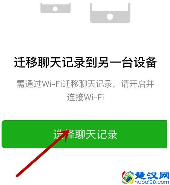 微信中的过期文件怎么恢复打开？3种方法有效恢复，建议收藏！