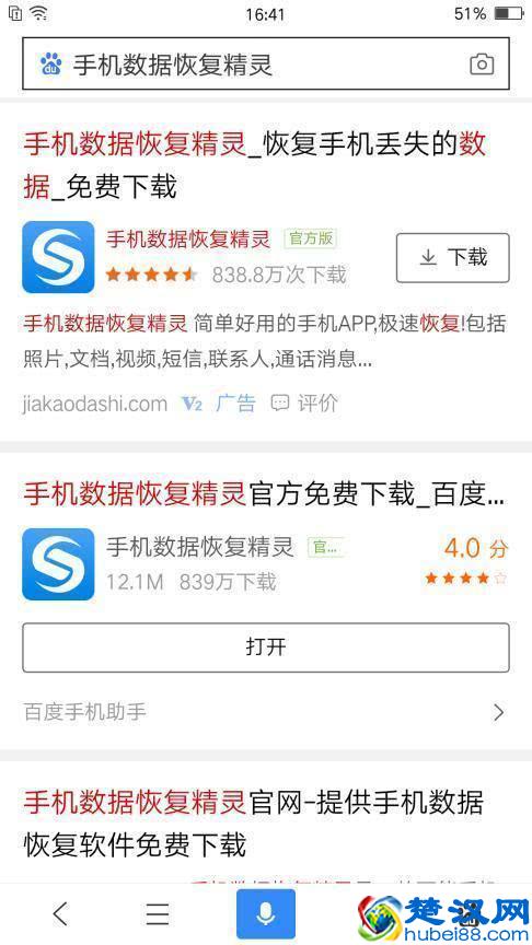 微信中的过期文件怎么恢复打开？3种方法有效恢复，建议收藏！