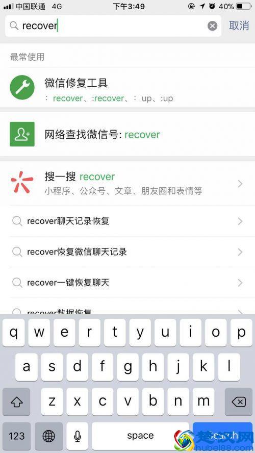 怎么查微信删除的聊天记录？第二招最好用