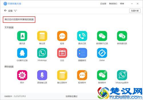 怎么查微信删除的聊天记录？第二招最好用