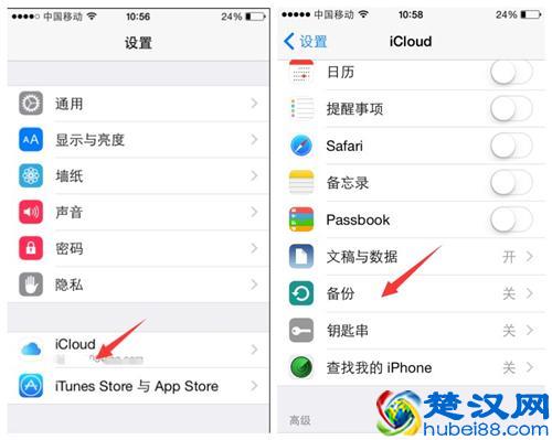 一分钟即可恢复iPhone短信，没备份也可恢复！