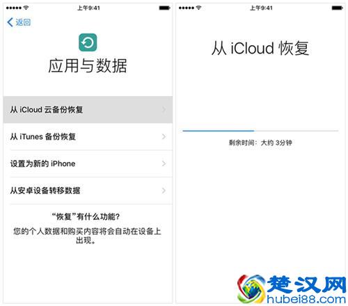 一分钟即可恢复iPhone短信，没备份也可恢复！
