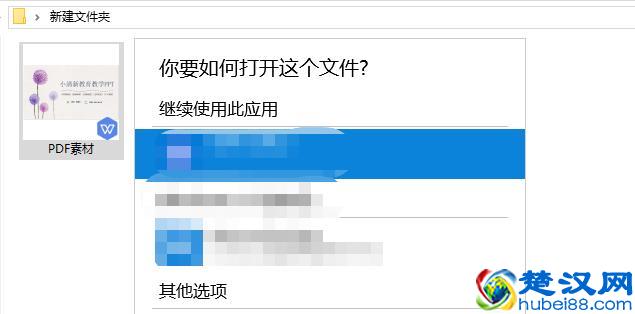PDF怎么打开浏览？如何打开和查看PDF文件