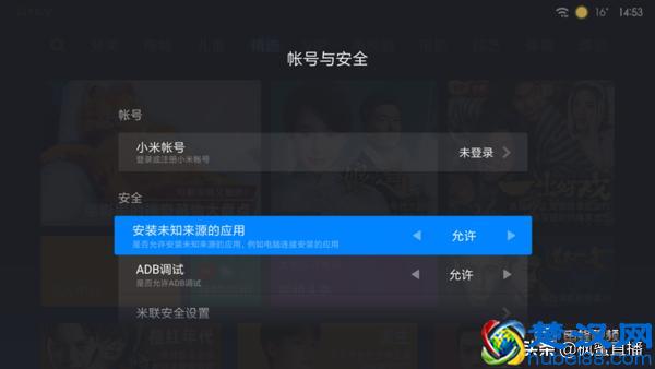 小米盒子怎么安装第三方软件？最简单教程，三分钟搞定
