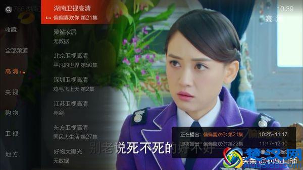 小米盒子怎么安装第三方软件？最简单教程，三分钟搞定