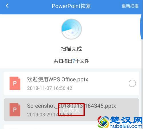 手机里照片误删了，教你打开手机恢复功能，立马找回来