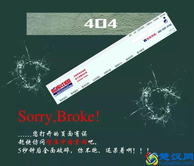 404抱歉！您访问的页面出错了