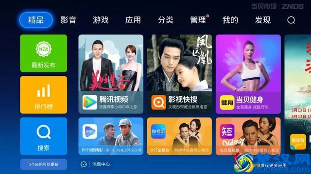 Windows、MAC系统电脑如何投屏到电视上?看完秒懂