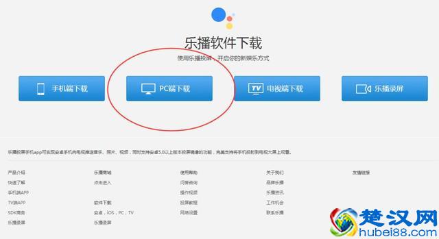 Windows、MAC系统电脑如何投屏到电视上?看完秒懂