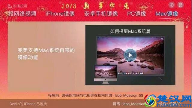 Windows、MAC系统电脑如何投屏到电视上?看完秒懂