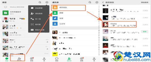 微信好友误删除怎么恢复？让你真正学会恢复方法，打破尴尬