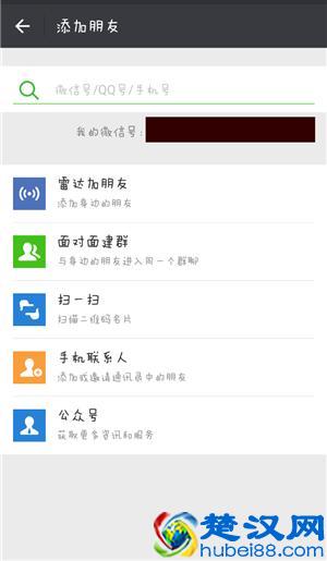微信删除的好友怎么找回？亲试有效的3种恢复方法
