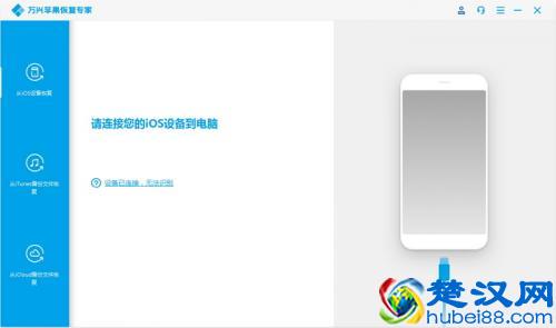 微信删除的好友怎么找回？亲试有效的3种恢复方法