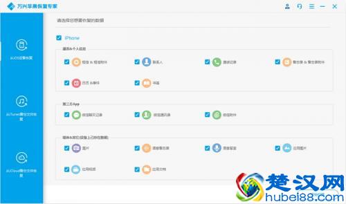 微信删除的好友怎么找回？亲试有效的3种恢复方法