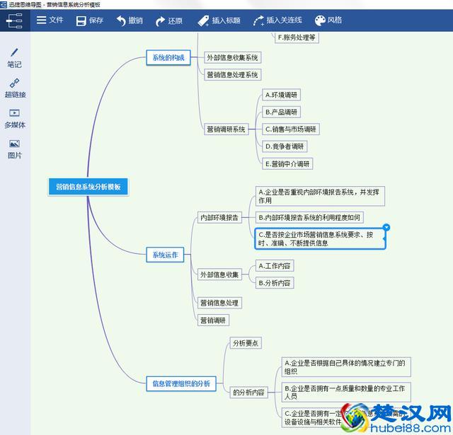 教你怎么快速恢复未保存的excel文件，再也不怕工作一半停电！