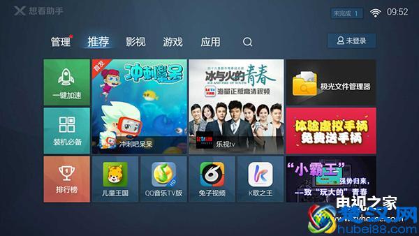 小米电视无法安装第三方软件？解决方法