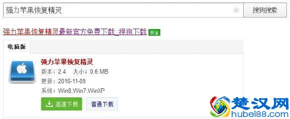 手机照片误删怎么恢复？教你怎么找回手机删除的照片
