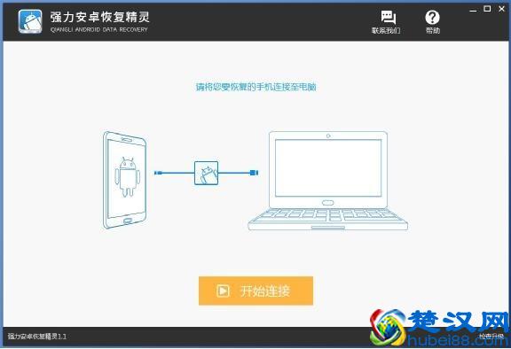 手机照片误删怎么恢复？教你怎么找回手机删除的照片
