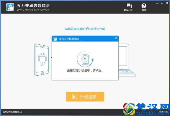 手机照片误删怎么恢复？教你怎么找回手机删除的照片