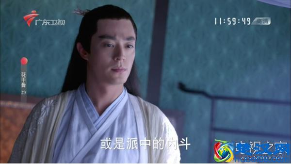 小米盒子怎么看电视直播？推荐三个爆款软件