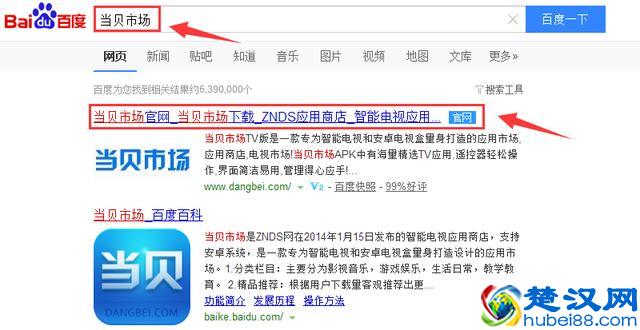 小米电视喊你看直播啦 六款直播必备软件来领走！