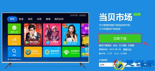 小米电视喊你看直播啦 六款直播必备软件来领走！