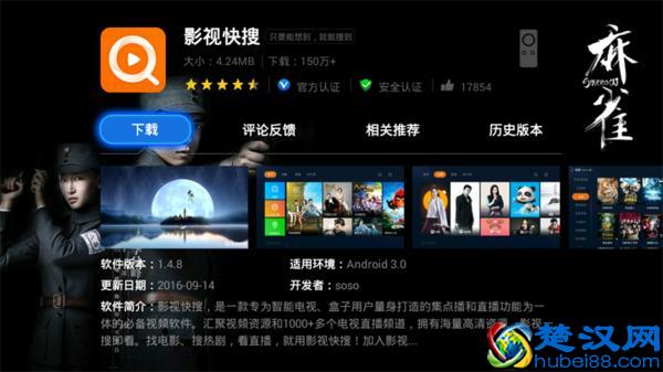 小米电视喊你看直播啦 六款直播必备软件来领走！