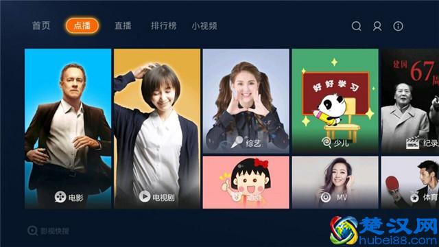 小米电视喊你看直播啦 六款直播必备软件来领走！