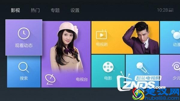 小米电视喊你看直播啦 六款直播必备软件来领走！