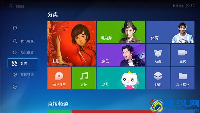 小米电视喊你看直播啦 六款直播必备软件来领走！