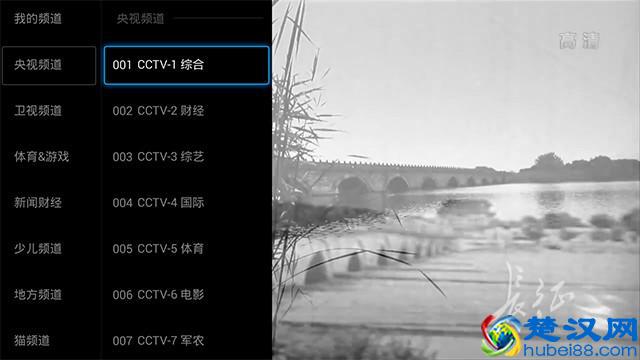 小米电视喊你看直播啦 六款直播必备软件来领走！