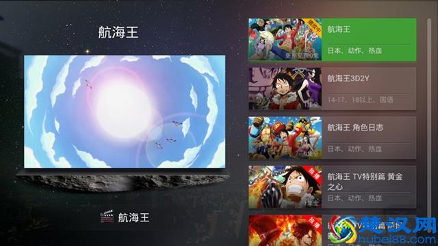 小米电视喊你看直播啦 六款直播必备软件来领走！