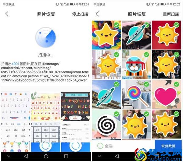 微信聊天记录删了还能这样恢复？这4个方法简单又快速