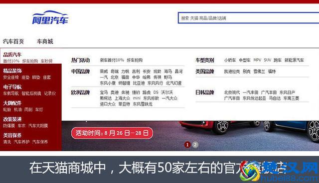 网购就能买汽车了？试了4家网购平台后，我放弃了！