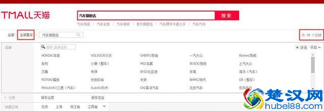 网购就能买汽车了？试了4家网购平台后，我放弃了！