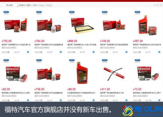 网购就能买汽车了？试了4家网购平台后，我放弃了！