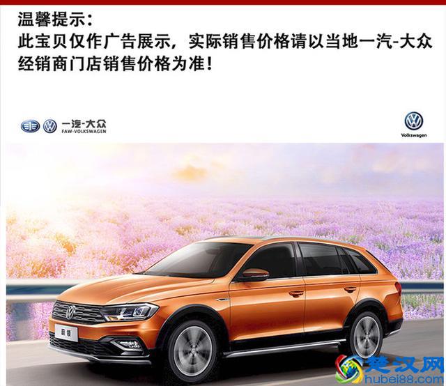 网购就能买汽车了？试了4家网购平台后，我放弃了！