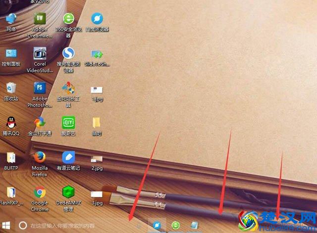 Win10系统任务栏如何设置透明？Win10任务栏设置完全透明效果方法