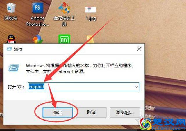 Win10系统任务栏如何设置透明？Win10任务栏设置完全透明效果方法