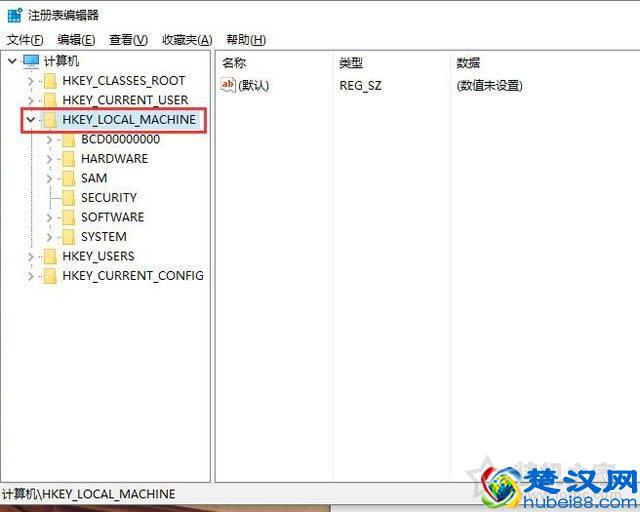 Win10系统任务栏如何设置透明？Win10任务栏设置完全透明效果方法
