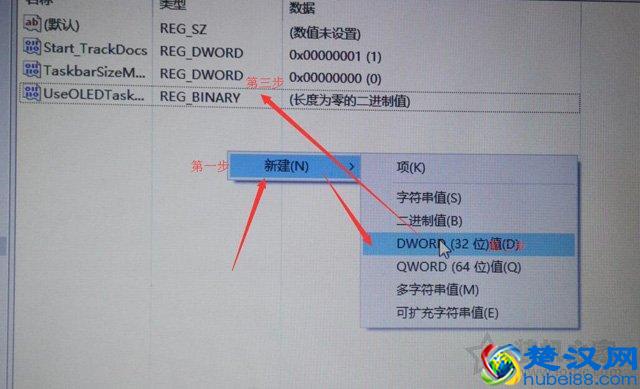 Win10系统任务栏如何设置透明？Win10任务栏设置完全透明效果方法