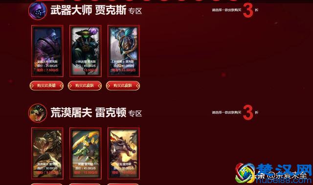 阿卡丽的神秘商店开启，又到了考验人品的时刻看看大家手气如何？