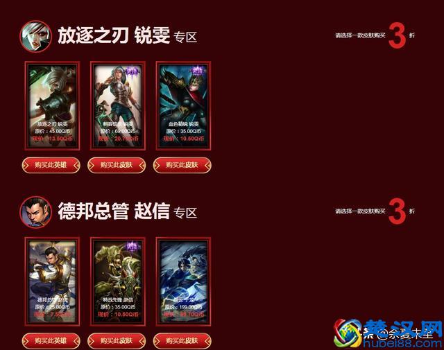 阿卡丽的神秘商店开启，又到了考验人品的时刻看看大家手气如何？