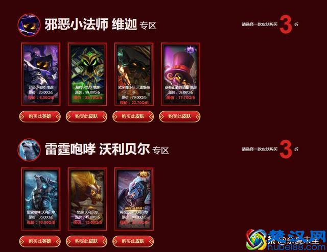 阿卡丽的神秘商店开启，又到了考验人品的时刻看看大家手气如何？