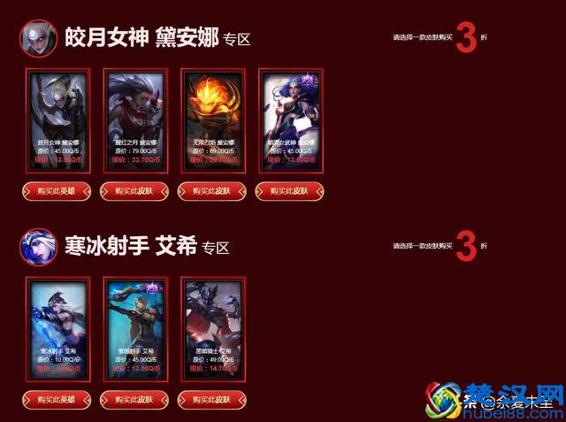 阿卡丽的神秘商店开启，又到了考验人品的时刻看看大家手气如何？